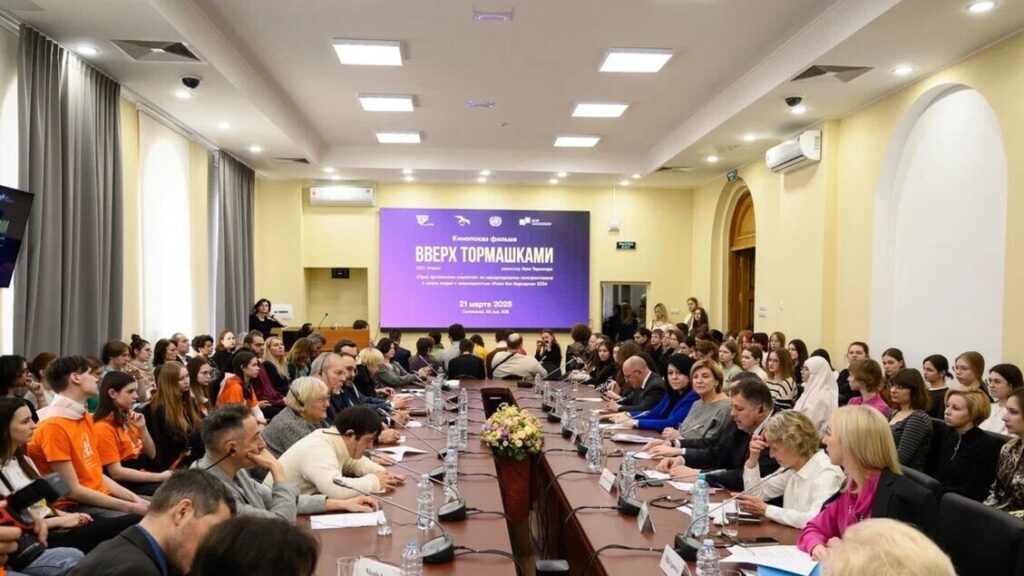 "Proiezione del film 'Upside Down' all'Università di Mosca in occasione della Giornata Mondiale delle Disabilità."