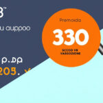 "Dyson V8 Absolute in promozione su Amazon con sconto del 30% nel 2025"